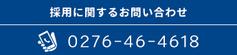 やながわ歯科
