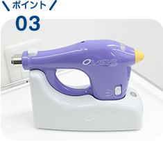 ポイント3